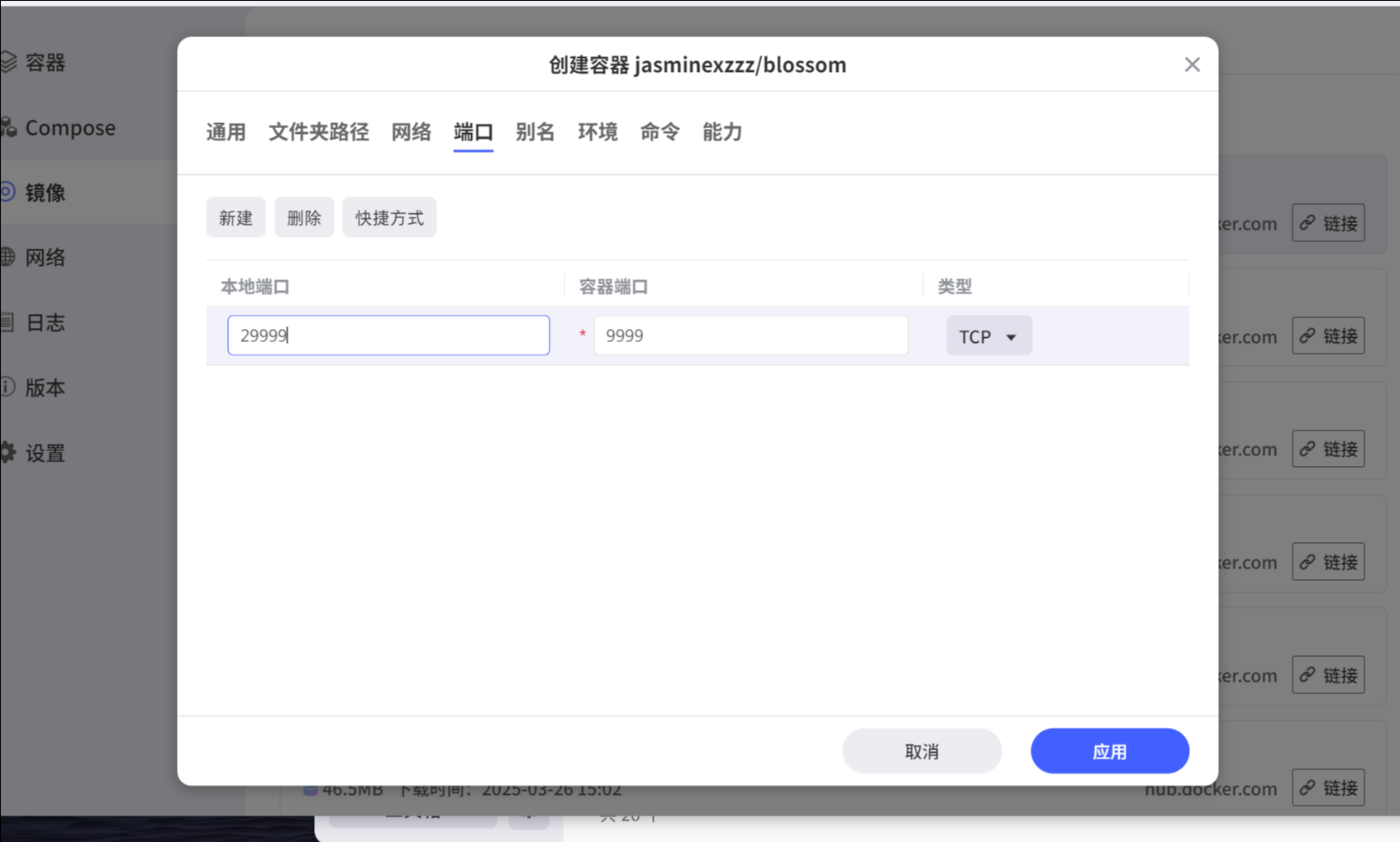 250709143208368.png