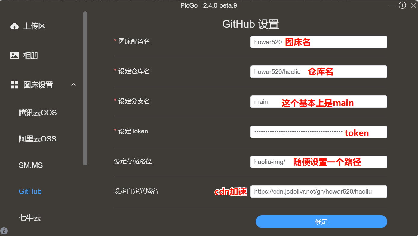 250709144016215.png