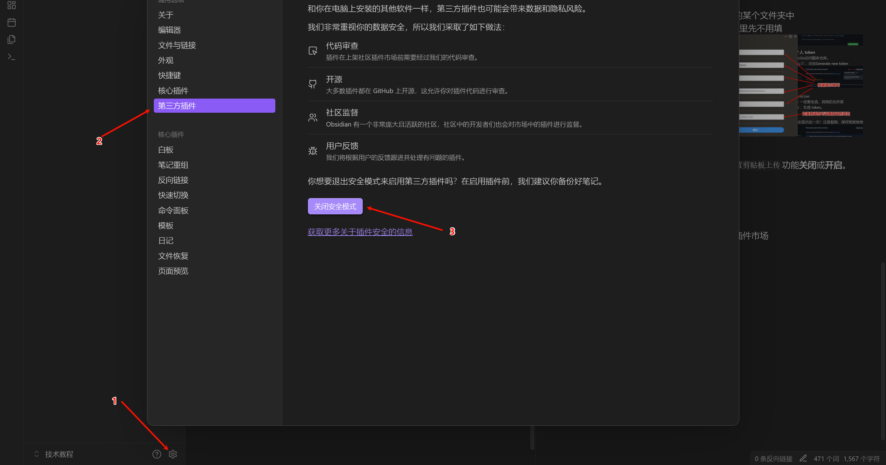 250709144028237.png