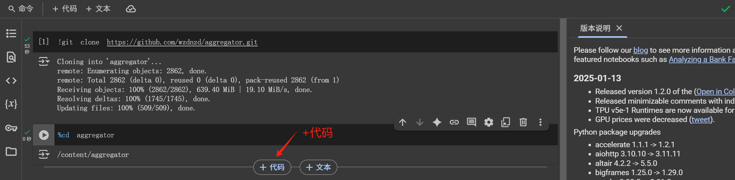 250709144223498.png