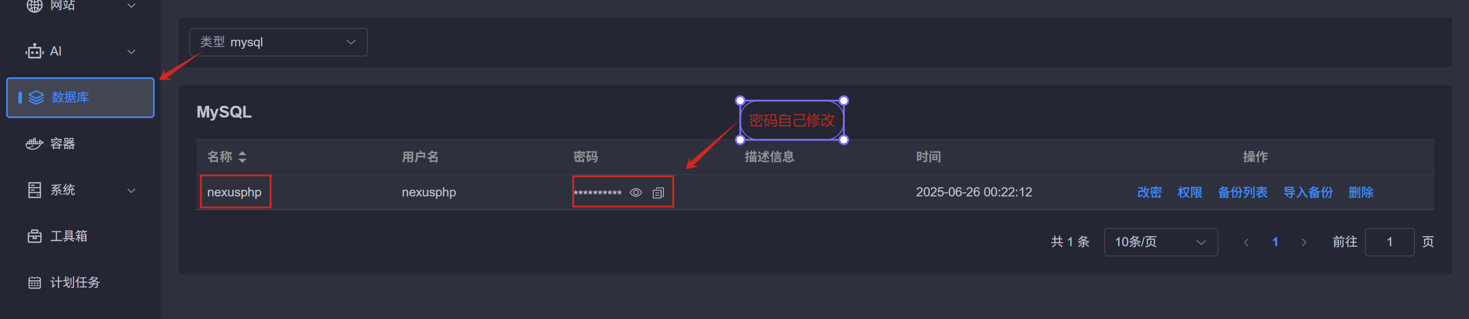 250709144824649.png