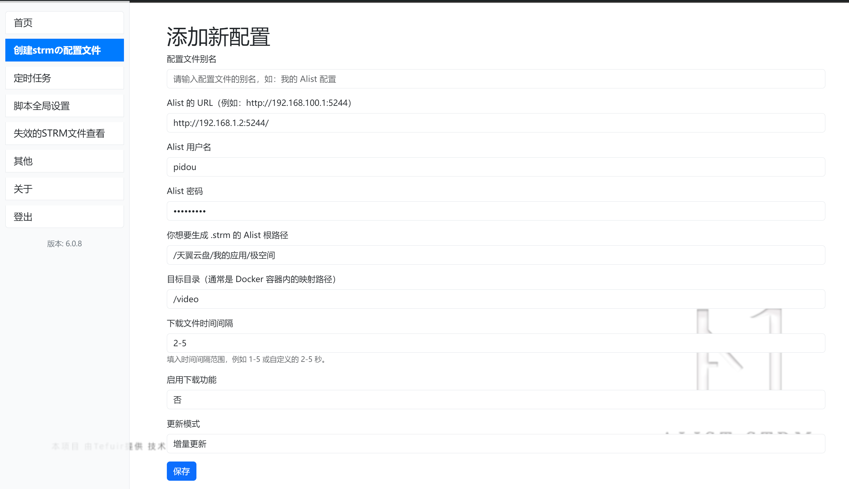 250709145422604.png