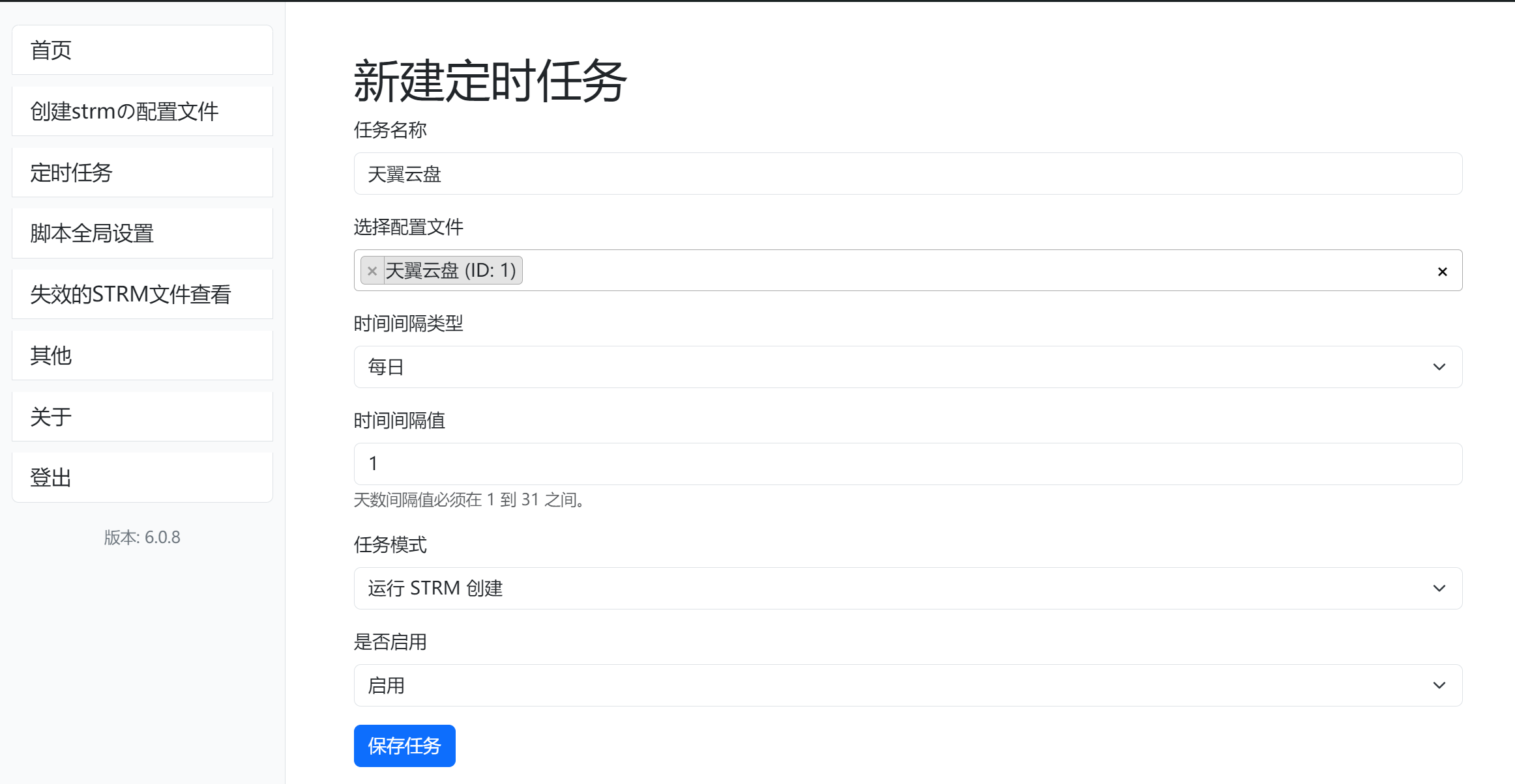 250709145434592.png