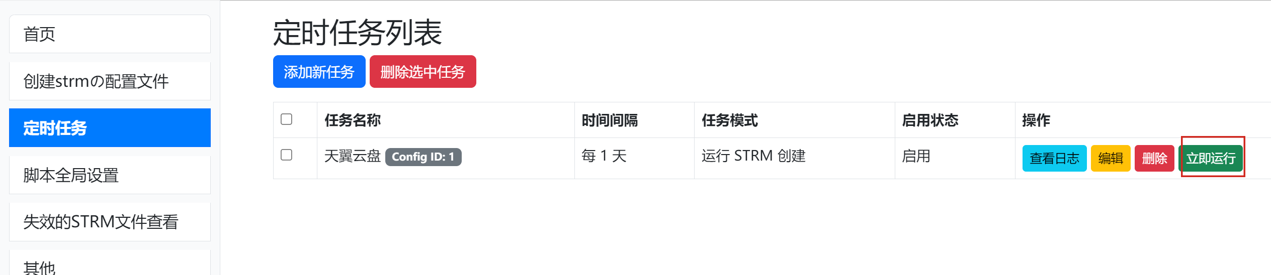 250709145453322.png